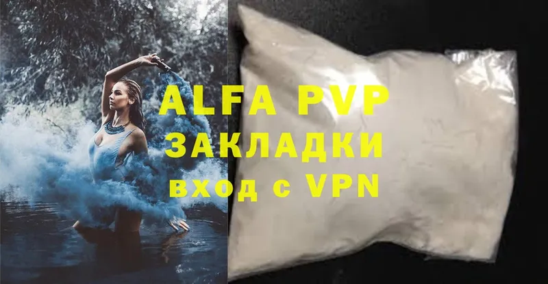 shop официальный сайт  Грозный  Alpha-PVP крисы CK 