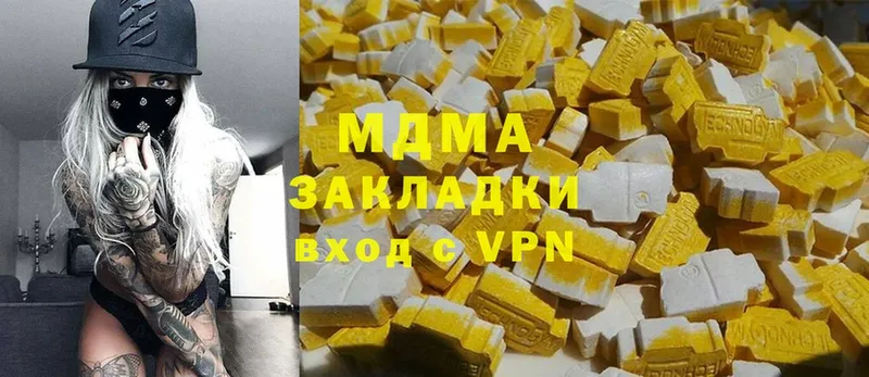 MDMA Molly  Грозный 