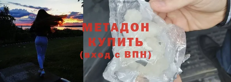 Метадон белоснежный  магазин    Грозный 