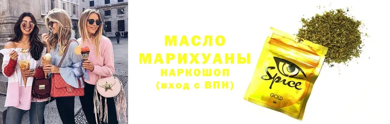 Дистиллят ТГК Wax  Грозный 